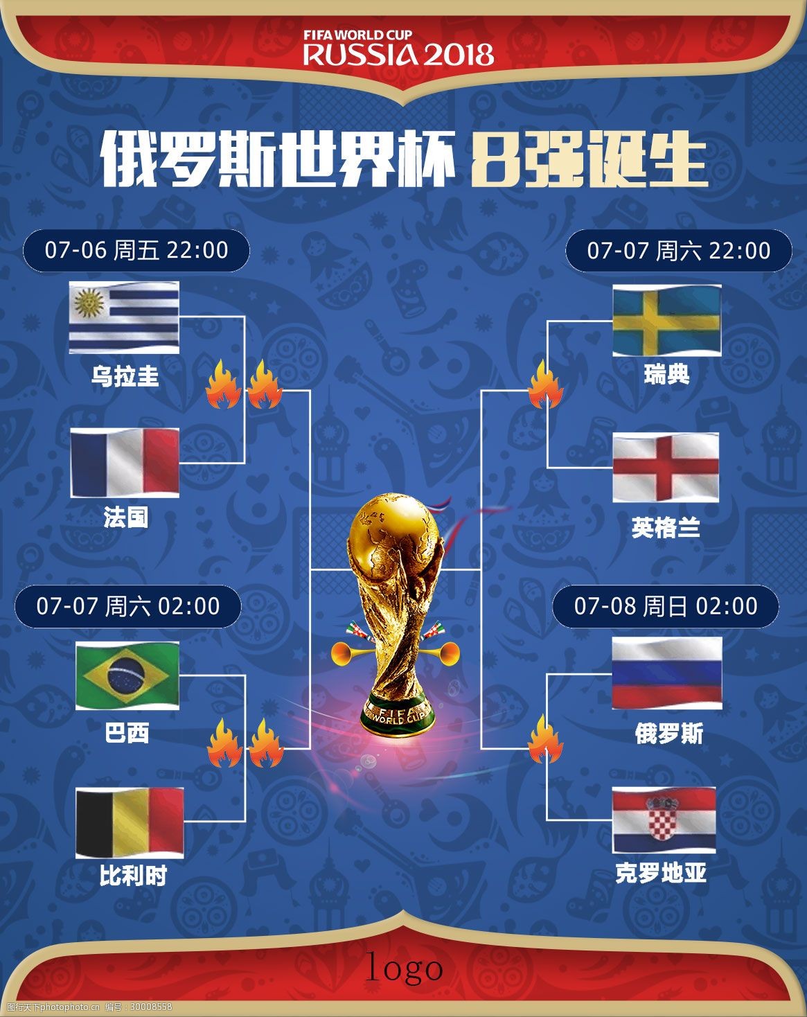 例分析在