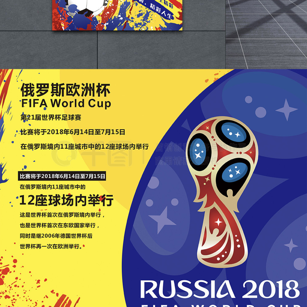 评价随着
