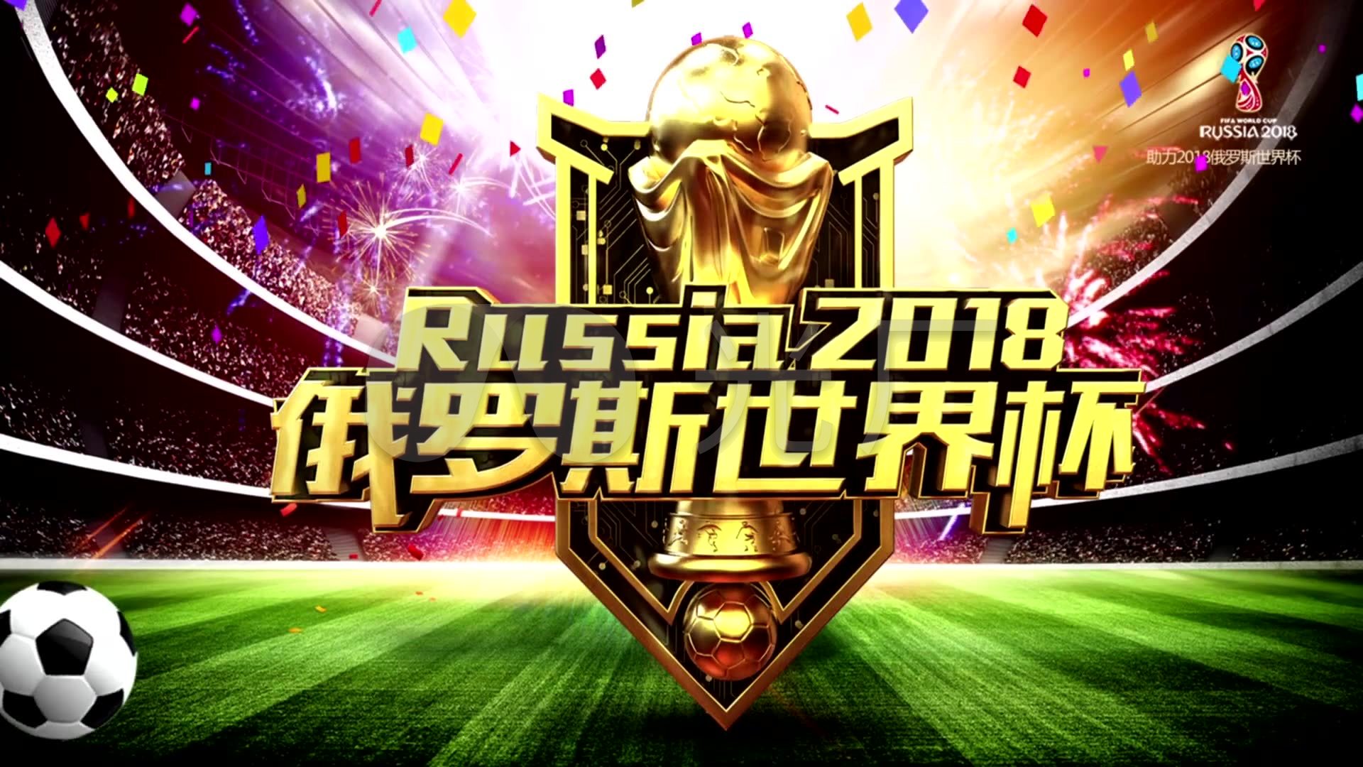 裁判
