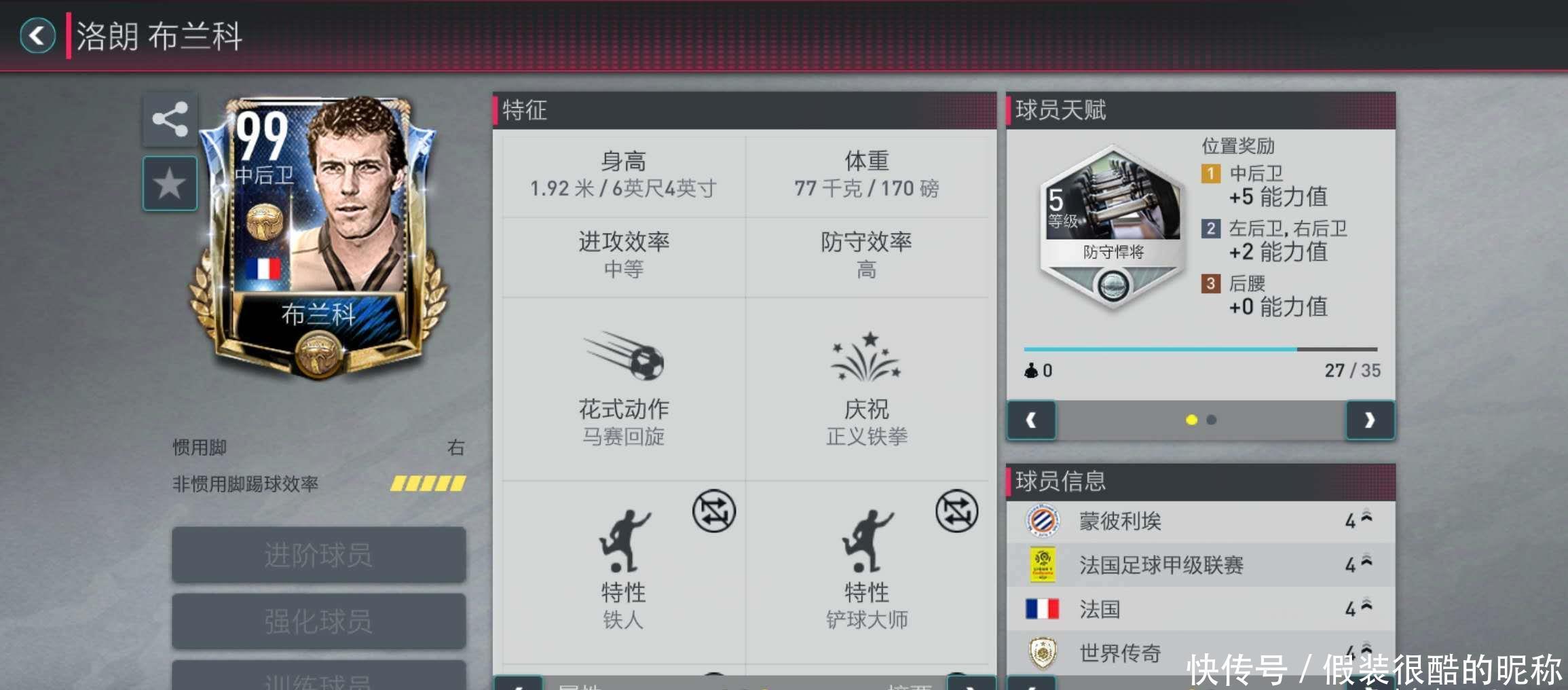 斯维奇