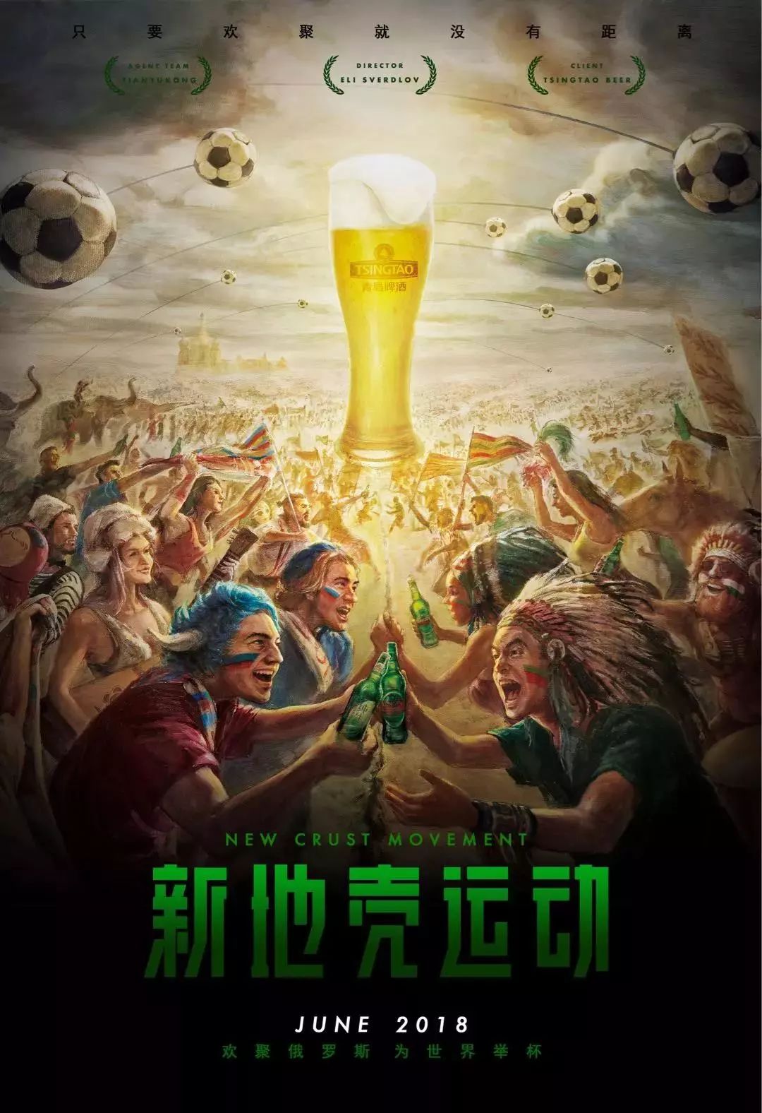 成为了全