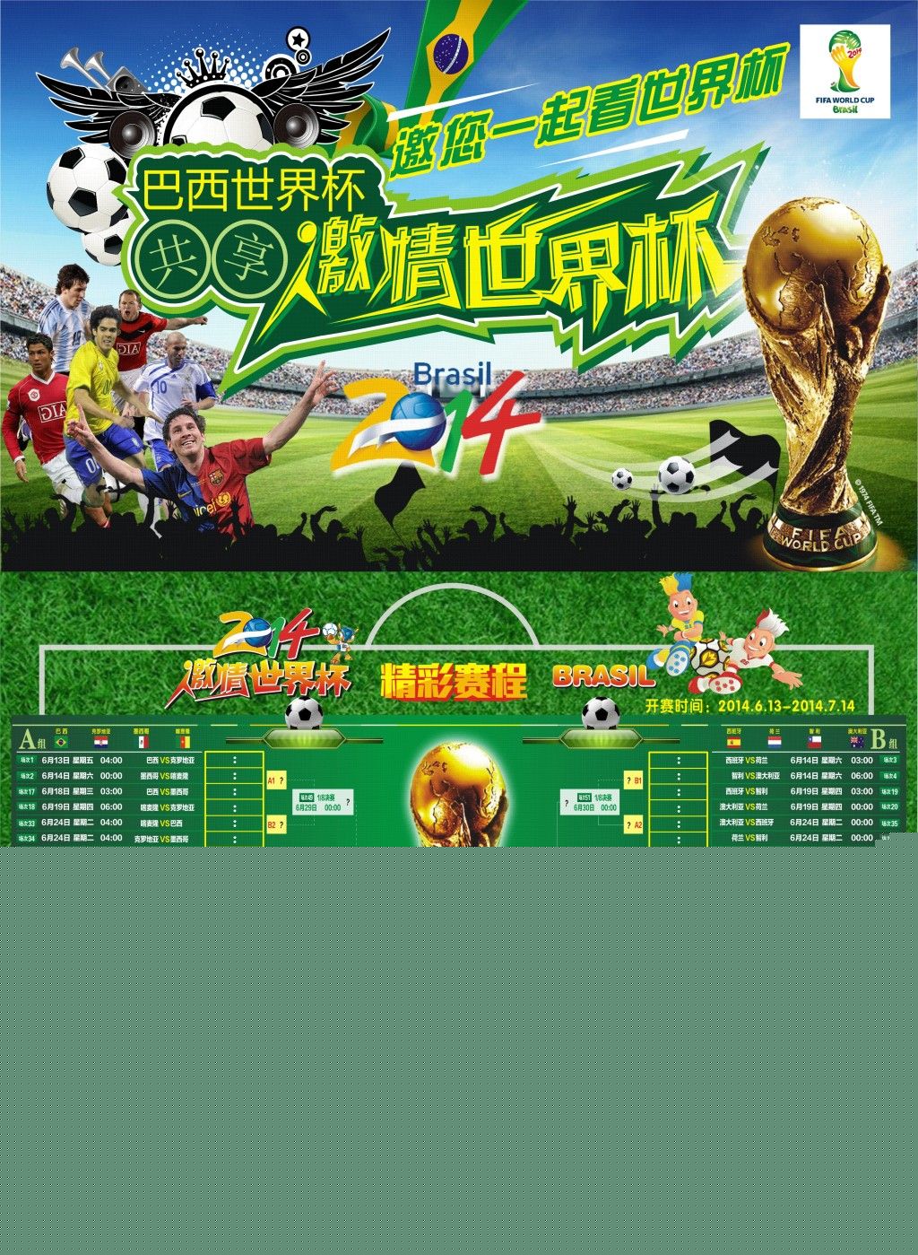 赢得