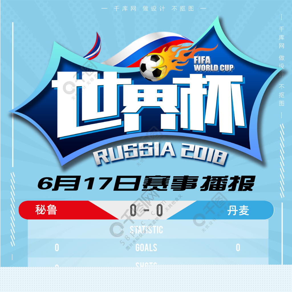 防御端表现