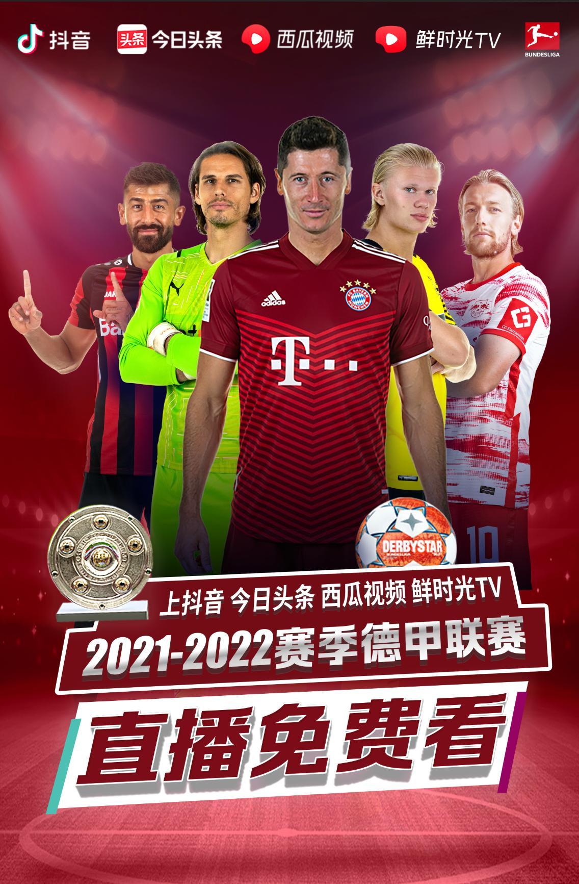 活的跑位来