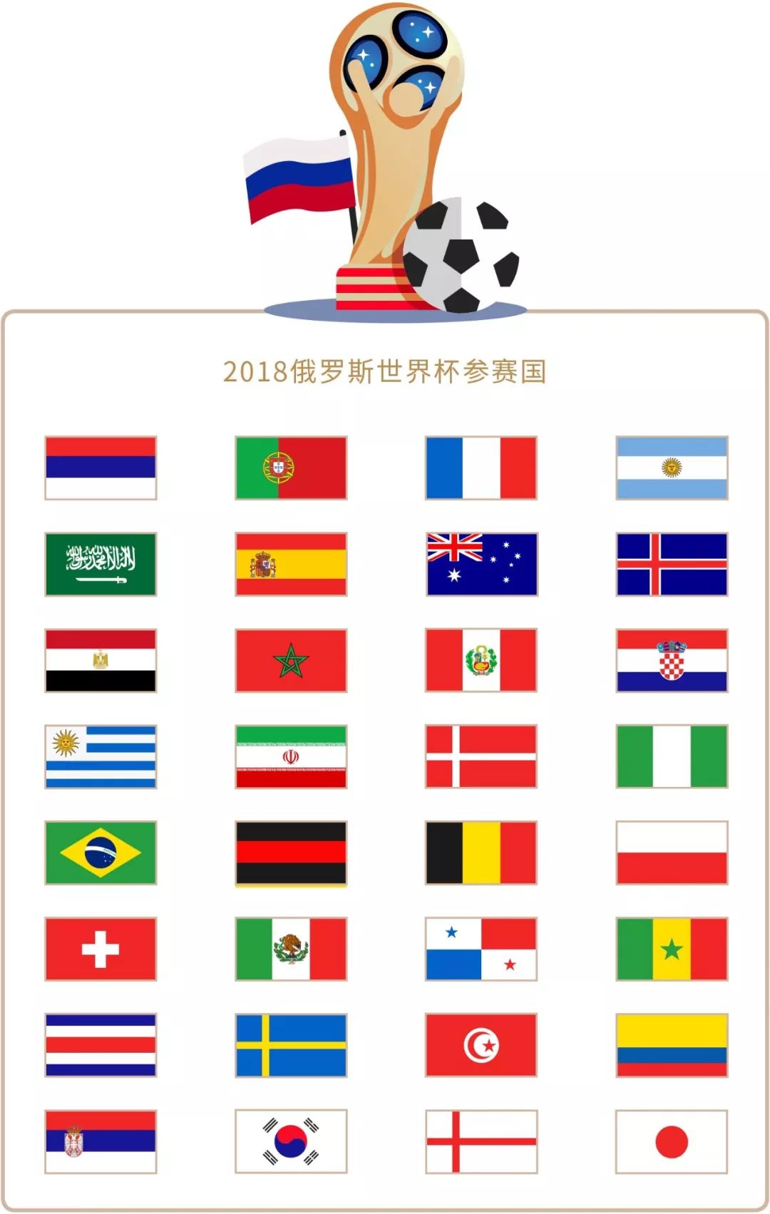 裁判