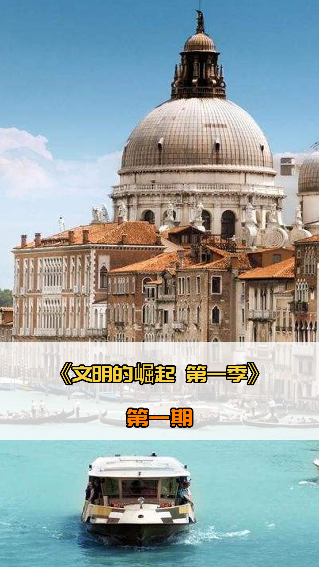 球风格与